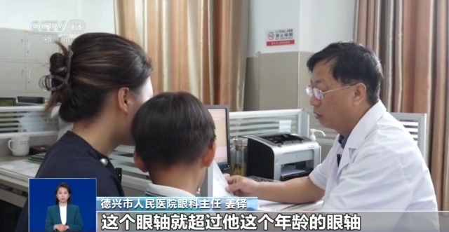球速体育Welcome：防蓝光、类纸屏……热销的护眼学习机真护眼还是“智商税”？(图1)