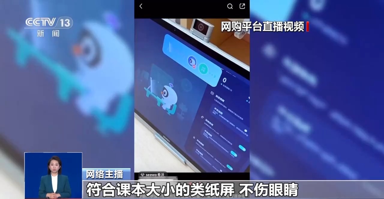 球速体育Welcome：防蓝光、类纸屏……热销的护眼学习机真护眼还是“智商税”？(图7)