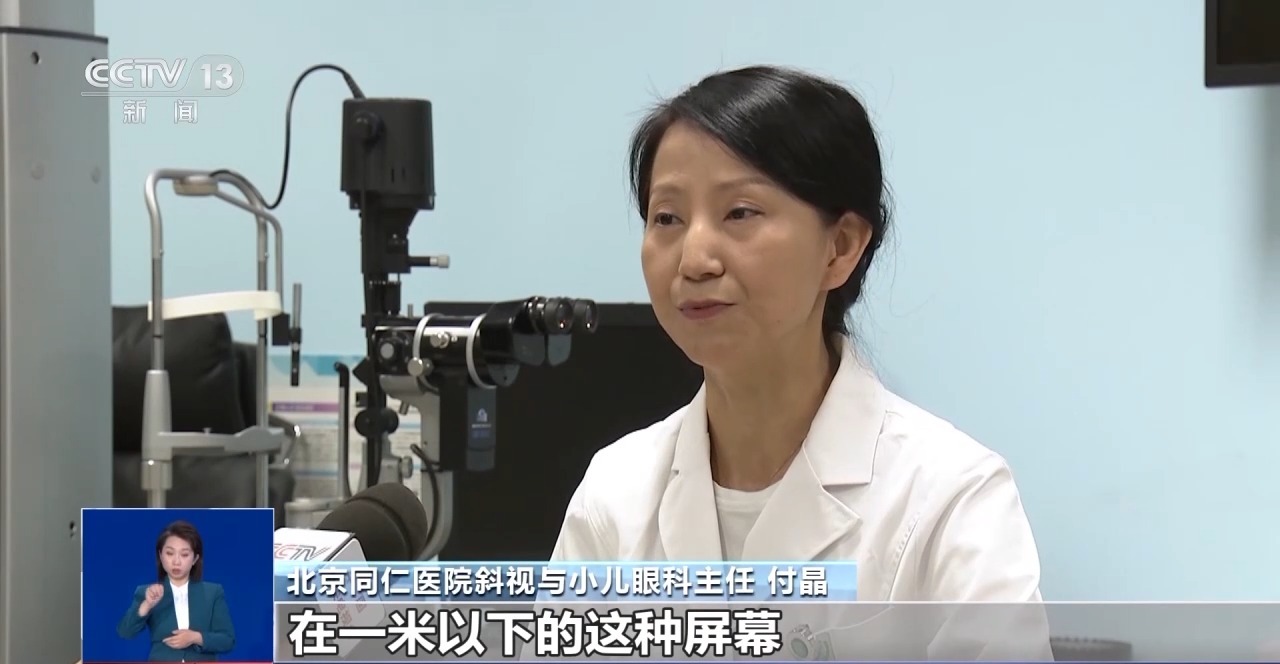 球速体育Welcome：防蓝光、类纸屏……热销的护眼学习机真护眼还是“智商税”？(图12)
