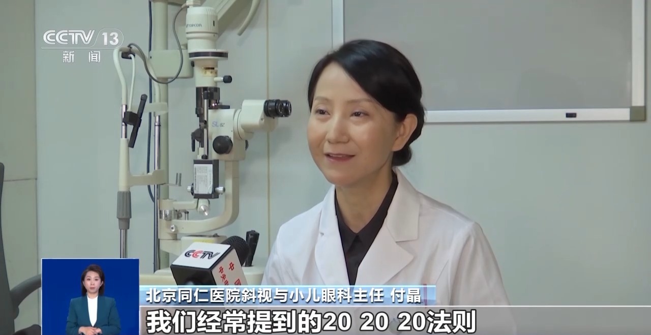 球速体育Welcome：防蓝光、类纸屏……热销的护眼学习机真护眼还是“智商税”？(图14)