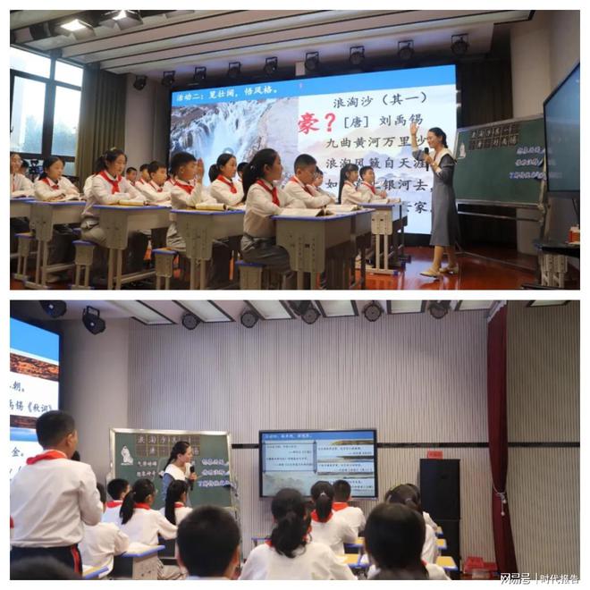 球速体育：海口市滨海第九小学国家中小学智慧教育平台应用研修考察团走进信阳市部分学校共同开展交流研讨活动(图3)