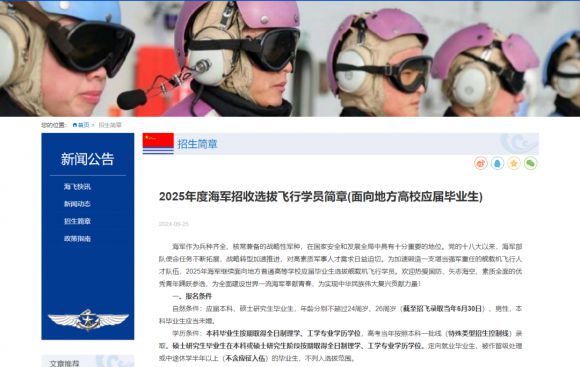 近视手术专家廉井财的实力到底有多强？众多明星都找他做近视手术(图11)