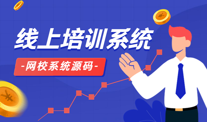 公司如何开展企业内训培训？企业内训培训需要注意哪些问题？(图1)