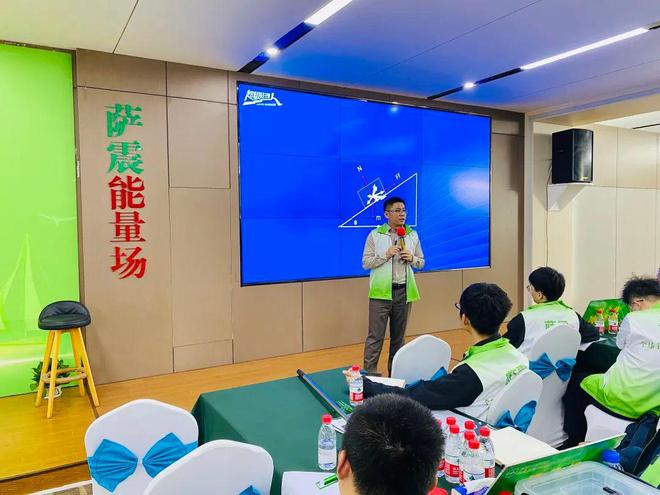 萨震节能空压机携手中旭教育《超级经理人》内训圆满成功！(图1)