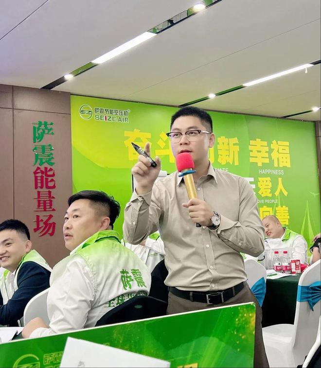 萨震节能空压机携手中旭教育《超级经理人》内训圆满成功！(图4)