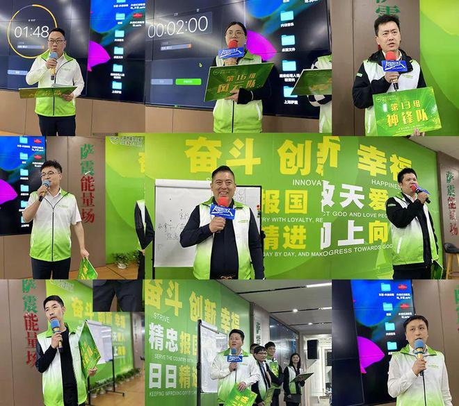 萨震节能空压机携手中旭教育《超级经理人》内训圆满成功！(图7)