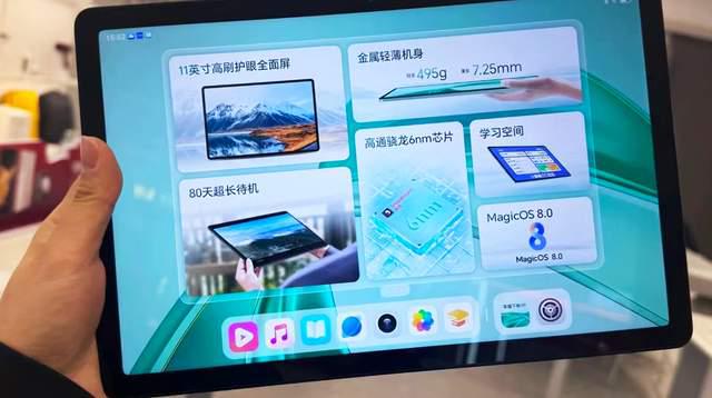 全金属机身薄至725mm这款国产荣耀平板电脑更适合学习用(图2)