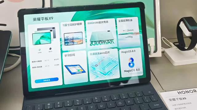 全金属机身薄至725mm这款国产荣耀平板电脑更适合学习用(图7)