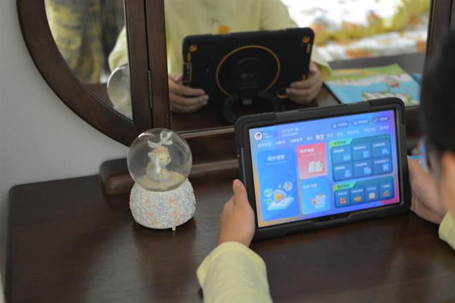 球速体育网站：可学习、可看剧还能远程管控全家都能用的AGMP2学习版简评(图4)