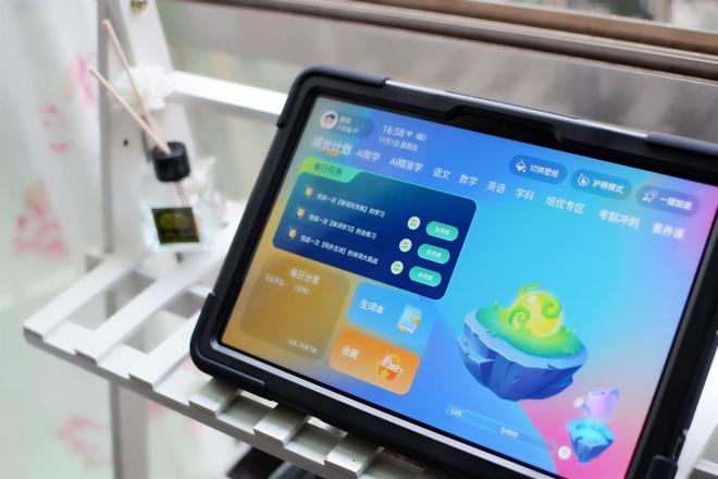 球速体育网站：可学习、可看剧还能远程管控全家都能用的AGMP2学习版简评(图3)