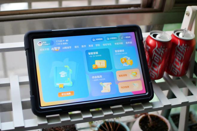球速体育网站：可学习、可看剧还能远程管控全家都能用的AGMP2学习版简评(图5)