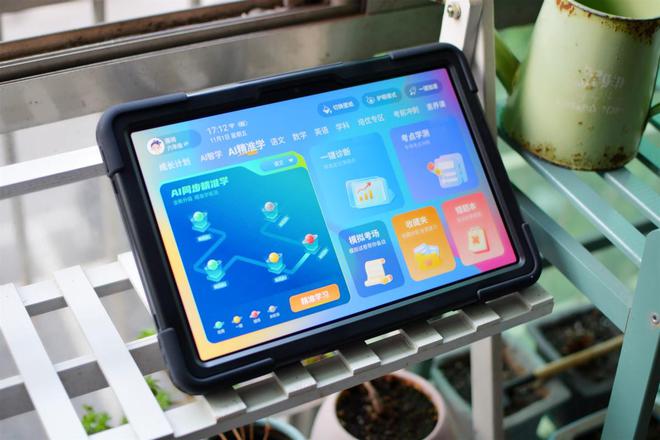 球速体育网站：可学习、可看剧还能远程管控全家都能用的AGMP2学习版简评(图8)