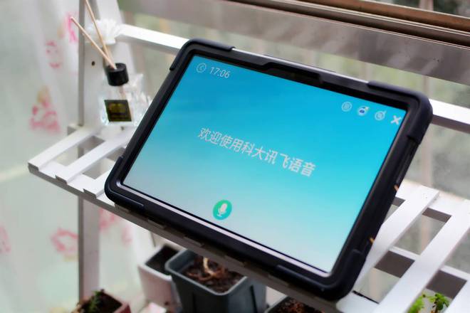 球速体育网站：可学习、可看剧还能远程管控全家都能用的AGMP2学习版简评(图17)