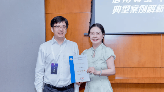 共话新质生产力金柚网荣获2024年浙江省人力资源服务企业信用等级四星级企业(图2)