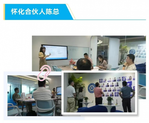 海贝财务官缤纷夏日活动总结(图5)