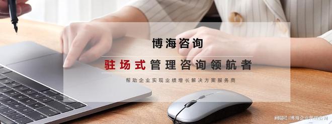 深圳有哪些做内训的管理咨询公司(图1)