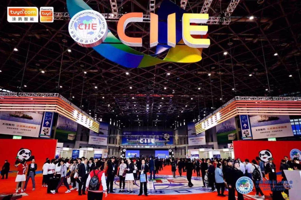 11月5-10日！与国际更近与金柚网相约第七届中国国际进口博览会(图2)