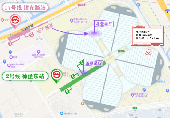 11月5-10日！与国际更近与金柚网相约第七届中国国际进口博览会(图6)