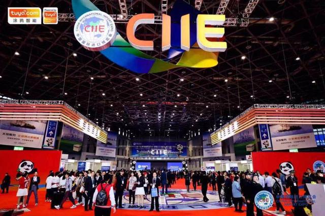 11月5-10日！与世界共进与金柚网相约第七届中国国际进口博览会(图2)