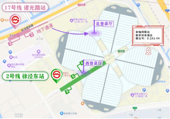 11月5-10日！与世界共进与金柚网相约第七届中国国际进口博览会(图6)