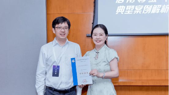 人博会盛大开幕金柚网荣获2024年浙江省人力资源服务企业信用等级四星级企业(图2)