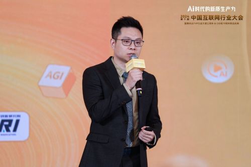 球速体育：第十届中国行业互联网大会暨腾讯云TVP行业大使三周年庆典圆满举办！(图12)