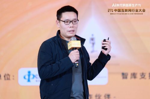 球速体育：第十届中国行业互联网大会暨腾讯云TVP行业大使三周年庆典圆满举办！(图14)