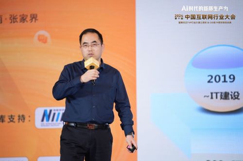 球速体育：第十届中国行业互联网大会暨腾讯云TVP行业大使三周年庆典圆满举办！(图15)