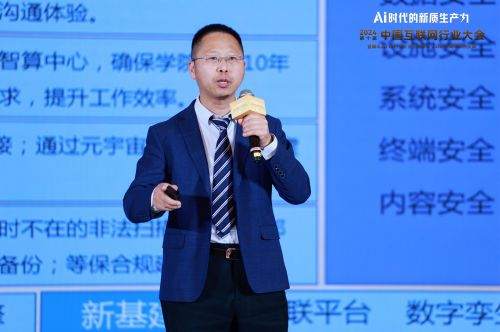 球速体育：第十届中国行业互联网大会暨腾讯云TVP行业大使三周年庆典圆满举办！(图17)