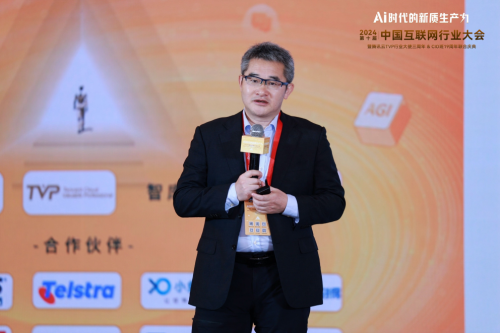 球速体育：第十届中国行业互联网大会暨腾讯云TVP行业大使三周年庆典圆满举办！(图16)