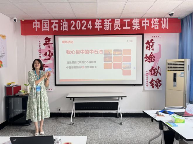 球速体育Welcome：管道局首届培训师大赛选手风采展示！一起为他们加油助力！(图11)