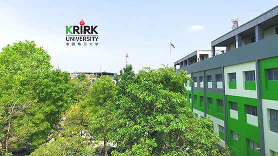 泰国格乐大学艺术学硕士如何申请(图2)