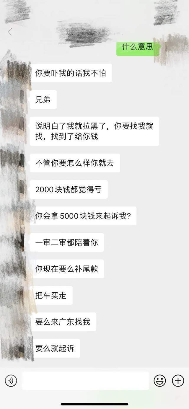 大学生二手平台买摩托遭诈骗汉寿公安火速出击擒“黑手”(图2)