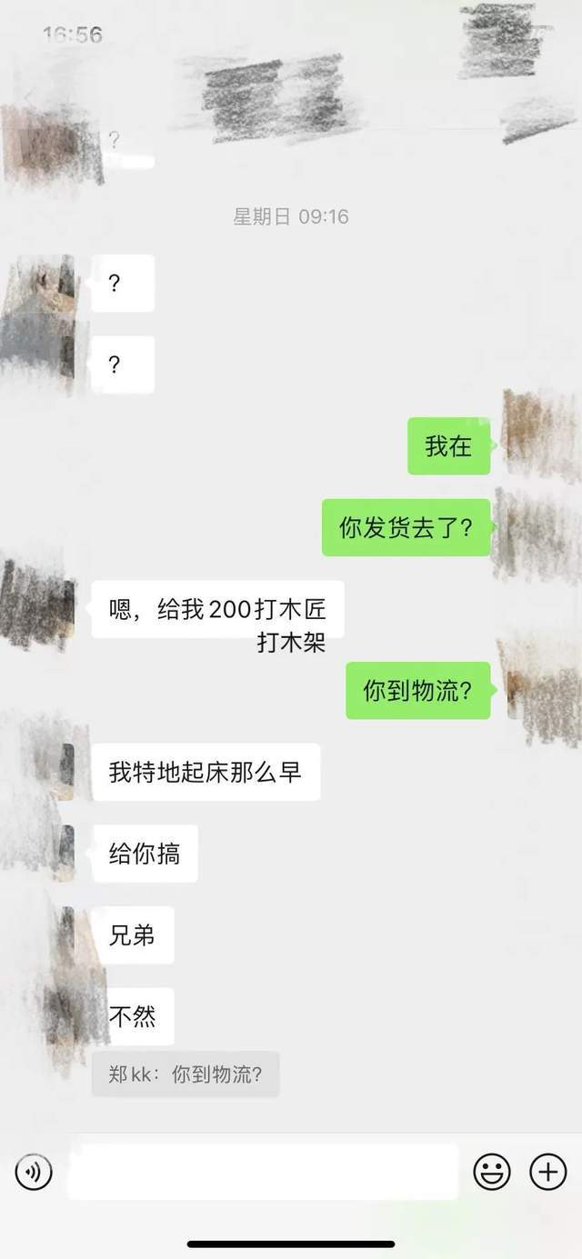 大学生二手平台买摩托遭诈骗汉寿公安火速出击擒“黑手”(图1)