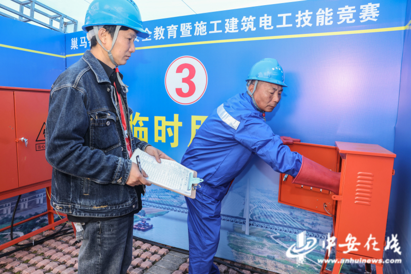“以赛促学”强党建“以学促行”践初心(图1)