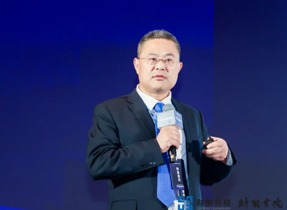 2024财能书院CFO年度论坛在北京盛大举行！(图6)