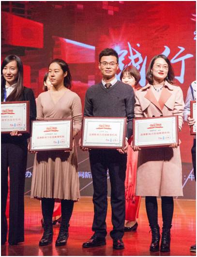 球速体育网站：专注K12年品牌影响力教育机构奖(图2)