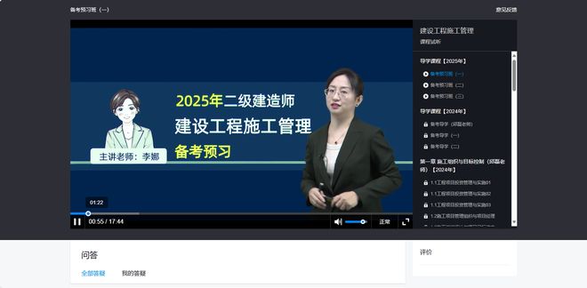 职业技能提升：大象网盟的实用课程项目大象网盟(图2)