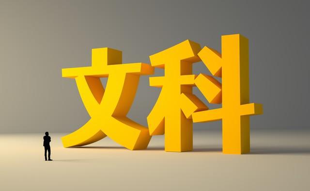 教育类文章发布指南门户网站推荐！(图2)