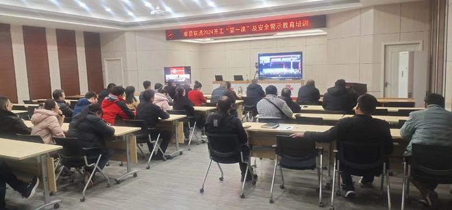 球速体育网站：菏泽联通加强员工培训提升员工素质(图2)