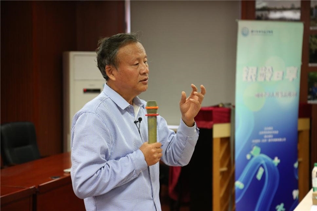 “银龄e享”2024年市科协面向老年人科普系列活动重阳节专题活动圆满成功(图3)