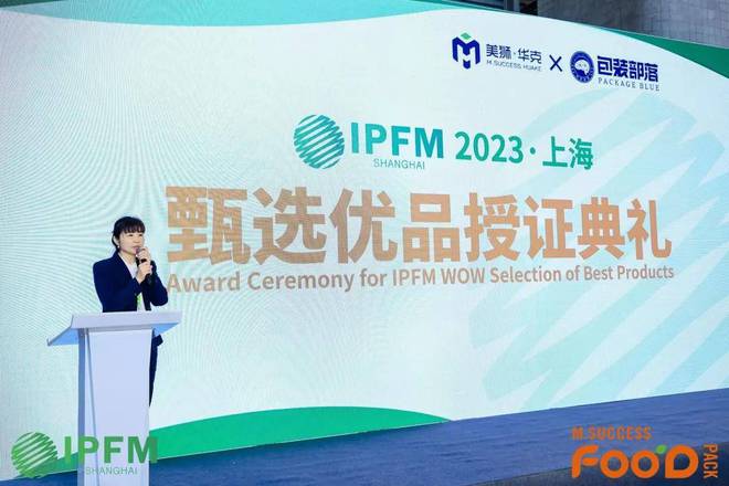 IPFM2024国际植物纤维纸浆模塑佛山展全产业链引领企业云集佛山(图9)