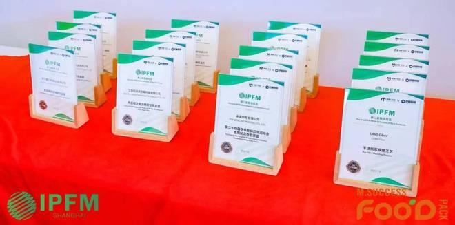 IPFM2024国际植物纤维纸浆模塑佛山展全产业链引领企业云集佛山(图10)