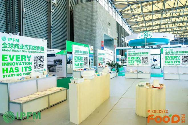 IPFM2024国际植物纤维纸浆模塑佛山展全产业链引领企业云集佛山(图15)