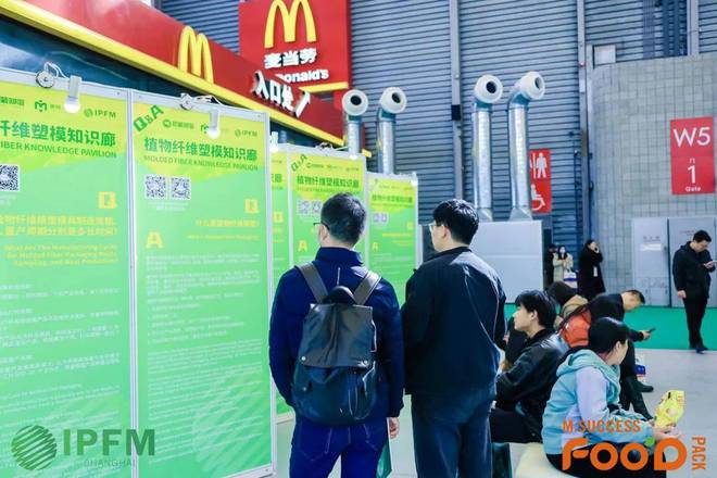 IPFM2024国际植物纤维纸浆模塑佛山展全产业链引领企业云集佛山(图16)