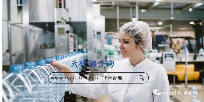 TPM管理八大支柱之教育训练(图1)