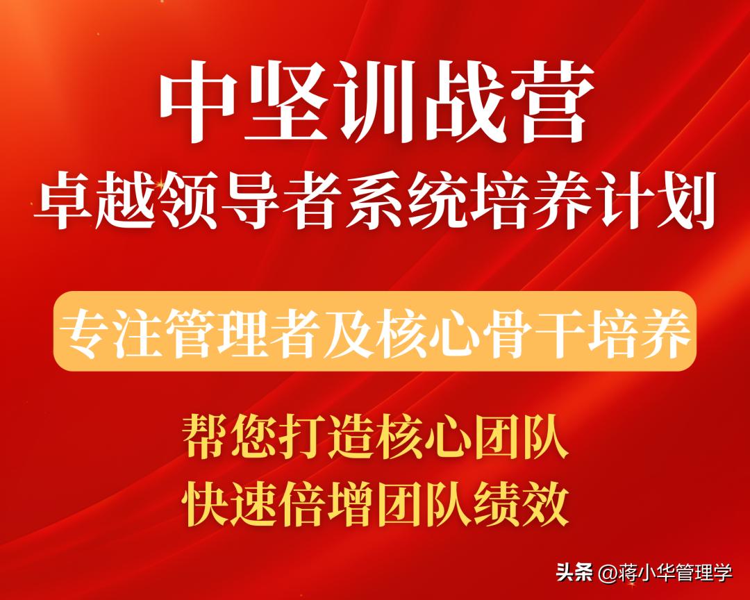 球速体育：绩效复盘培训基于绩效结果导向的项目复盘工作坊课程(图1)