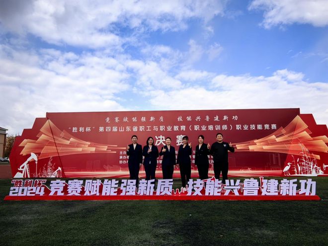 济南热力集团在山东省“技能兴鲁”职业技能大赛中斩获佳绩！(图1)