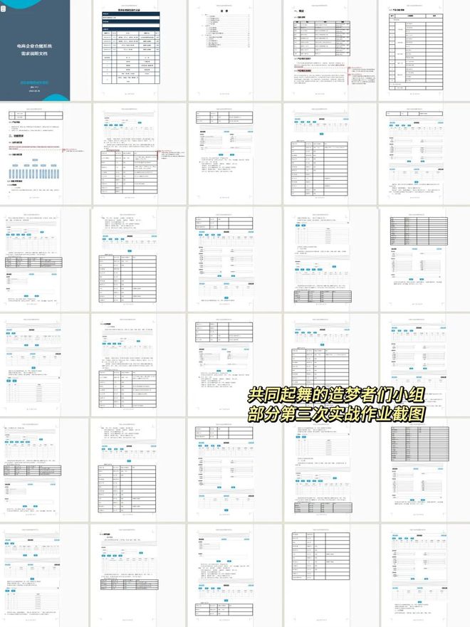 球速体育Welcome：1年经验转岗B端产品经理我是如何拿下40万年薪offer的？(图2)