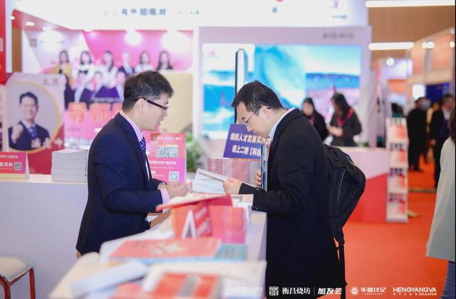 一书在手洞悉企培业的昨天、今天与明天(图4)